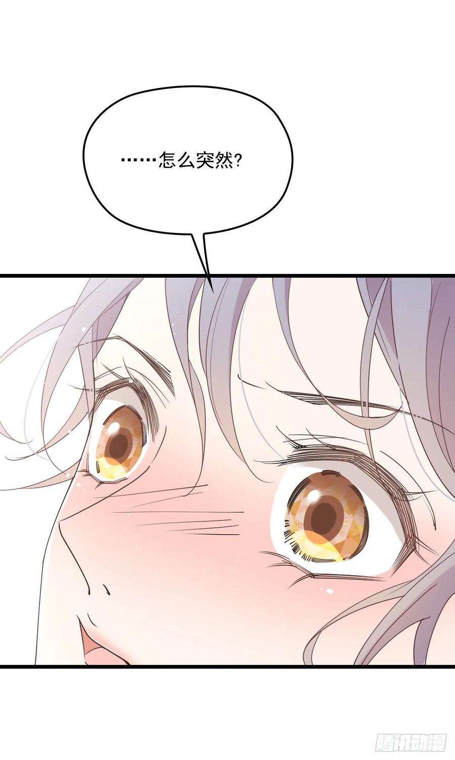萌宝一加一一百四十七话 其实我介意