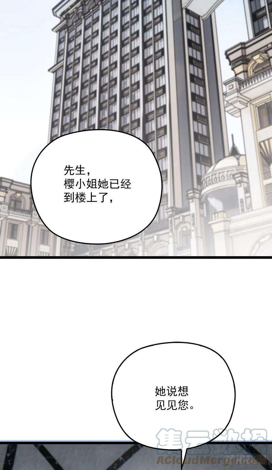 萌宝一加一一百四十七话 其实我介意