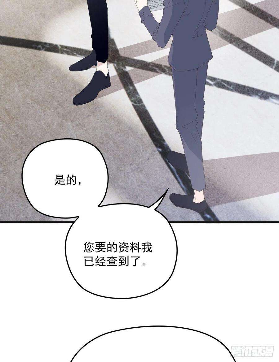 萌宝一加一一百四十七话 其实我介意