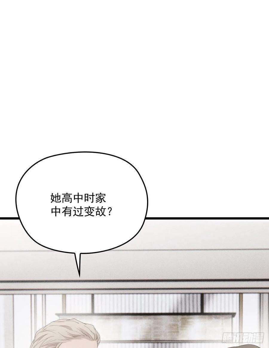 萌宝一加一一百四十七话 其实我介意