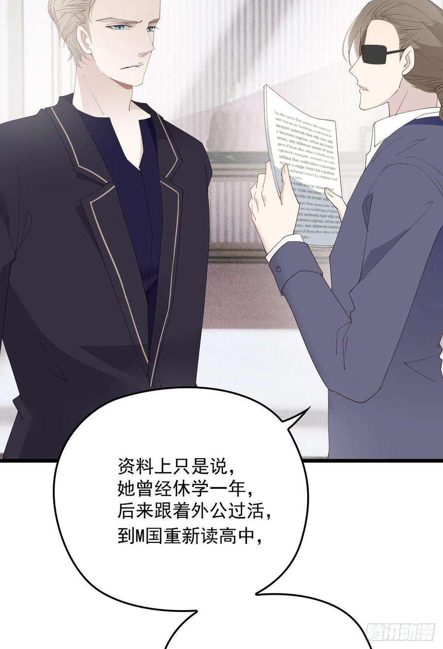 萌宝一加一一百四十七话 其实我介意