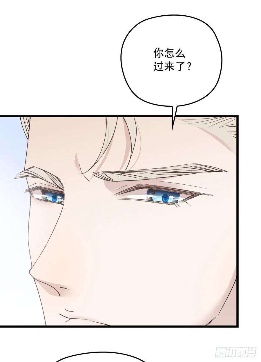 萌宝一加一一百四十七话 其实我介意