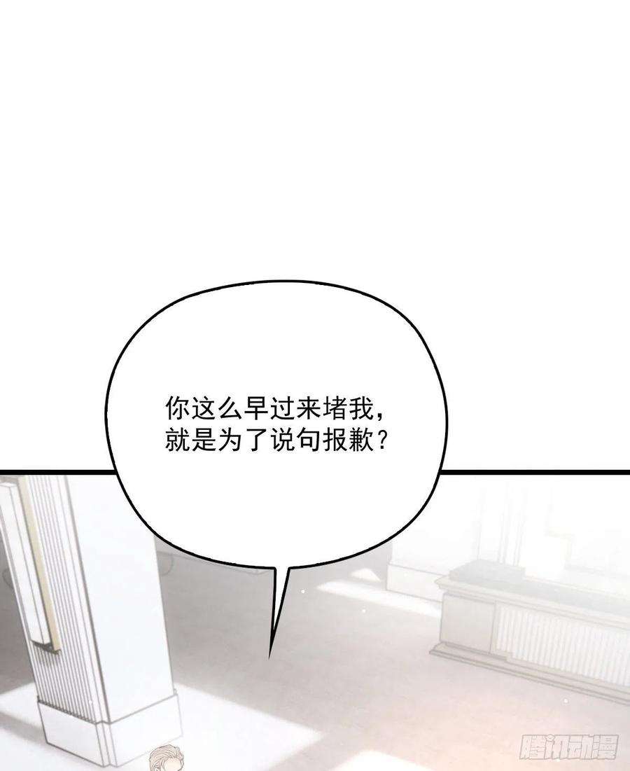 萌宝一加一一百四十七话 其实我介意