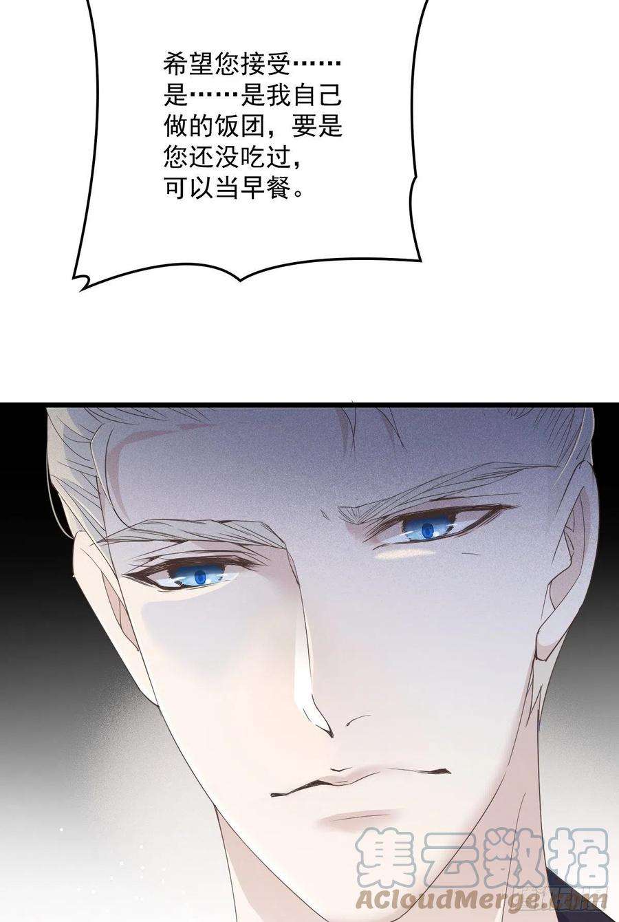 萌宝一加一一百四十七话 其实我介意