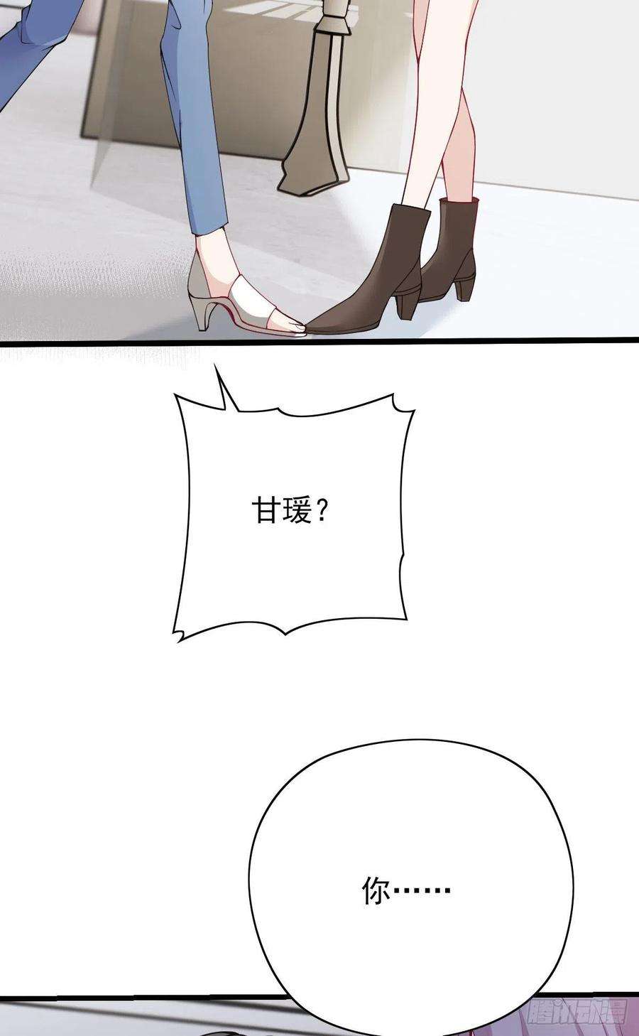萌宝一加一一百四十七话 其实我介意