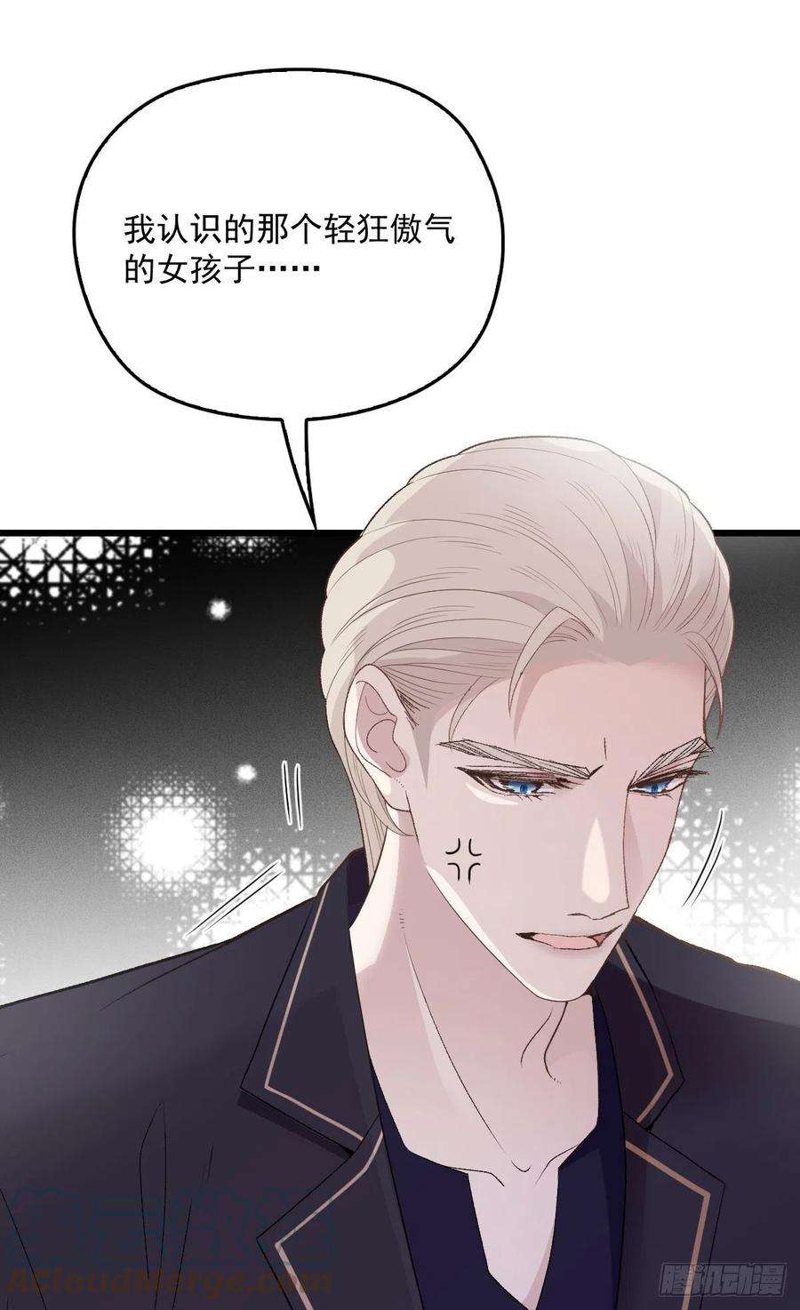 萌宝一加一一百四十八话 拿小棠来换