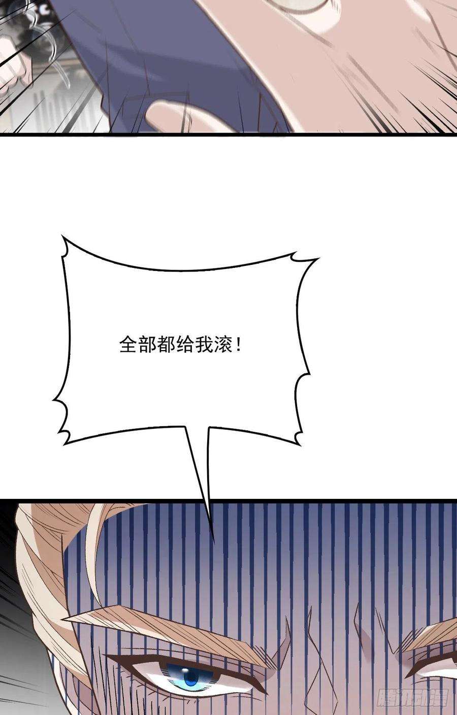 萌宝一加一一百四十八话 拿小棠来换