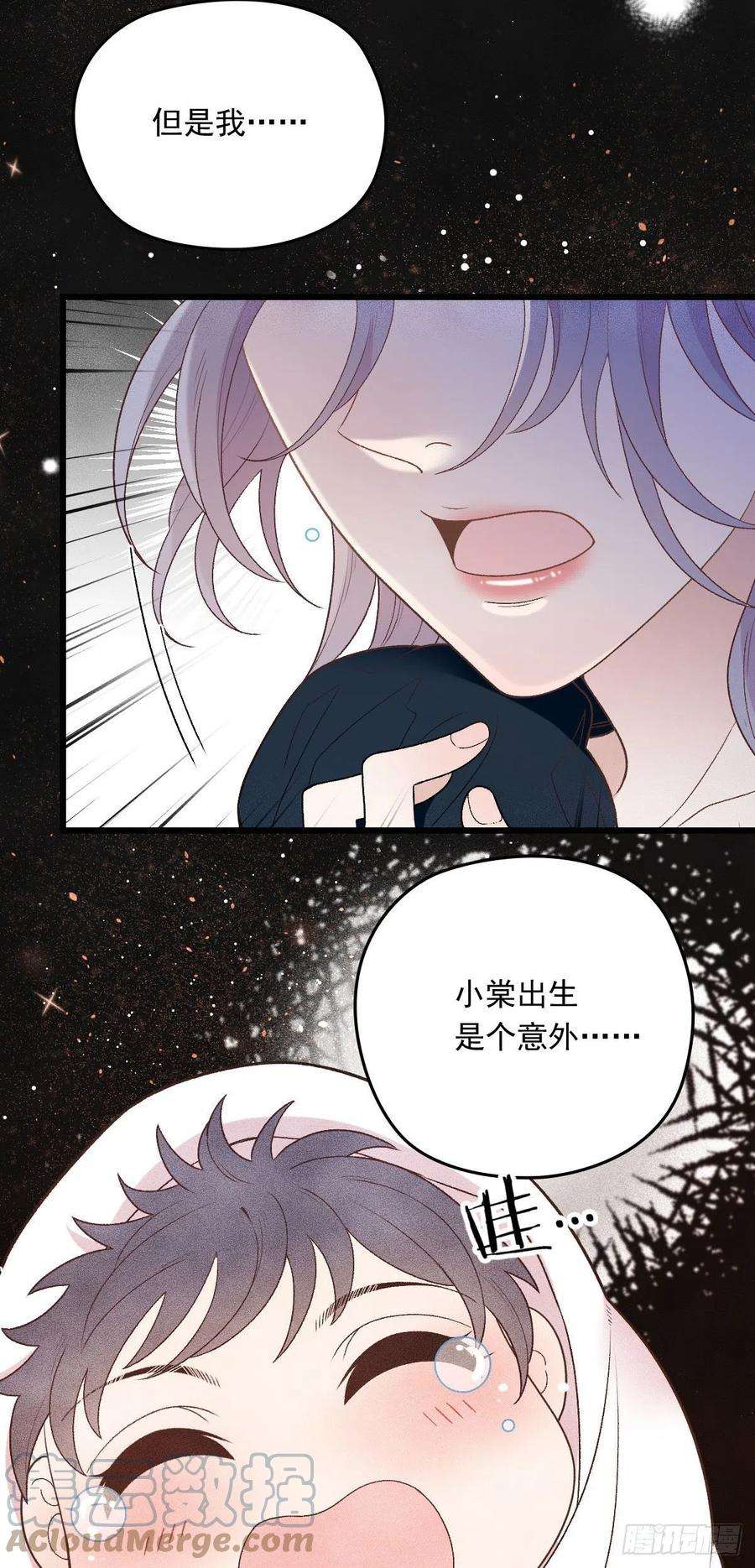 萌宝一加一一百四十八话 拿小棠来换