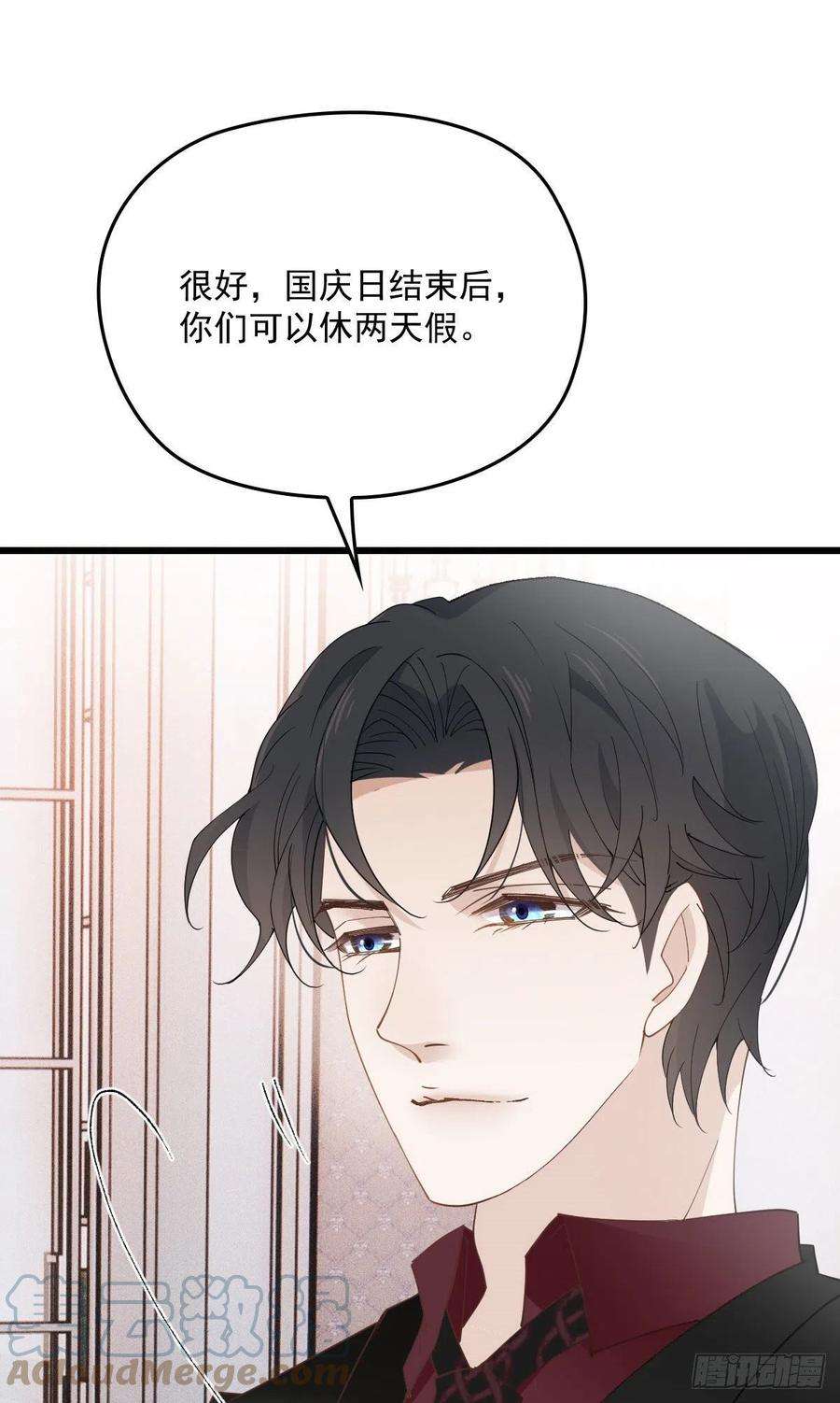 萌宝一加一一百四十九话 王子女友出轨