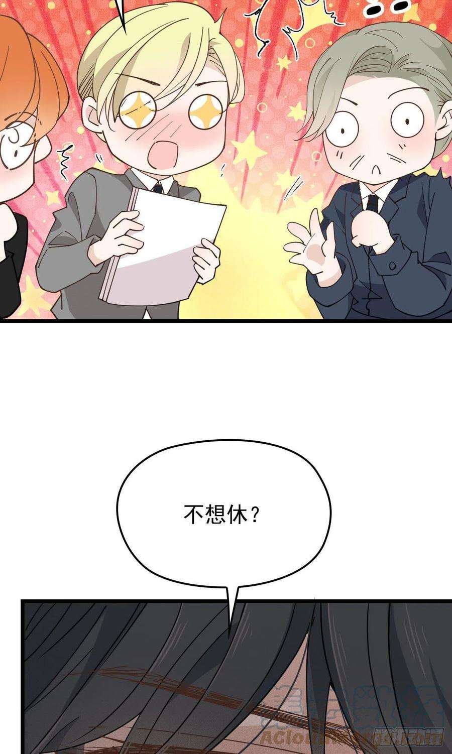 萌宝一加一一百四十九话 王子女友出轨