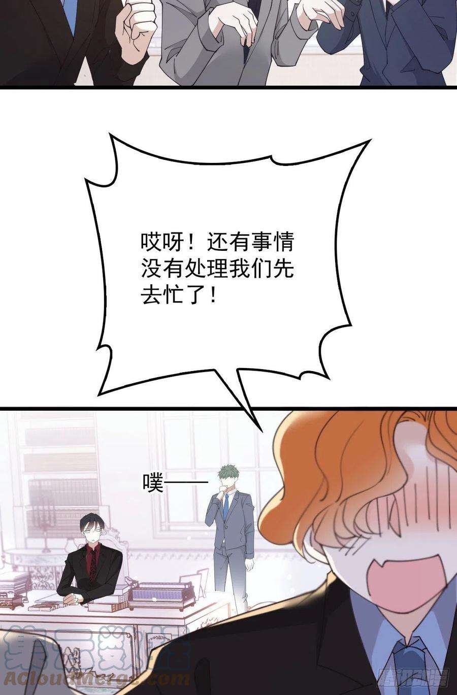 萌宝一加一一百四十九话 王子女友出轨