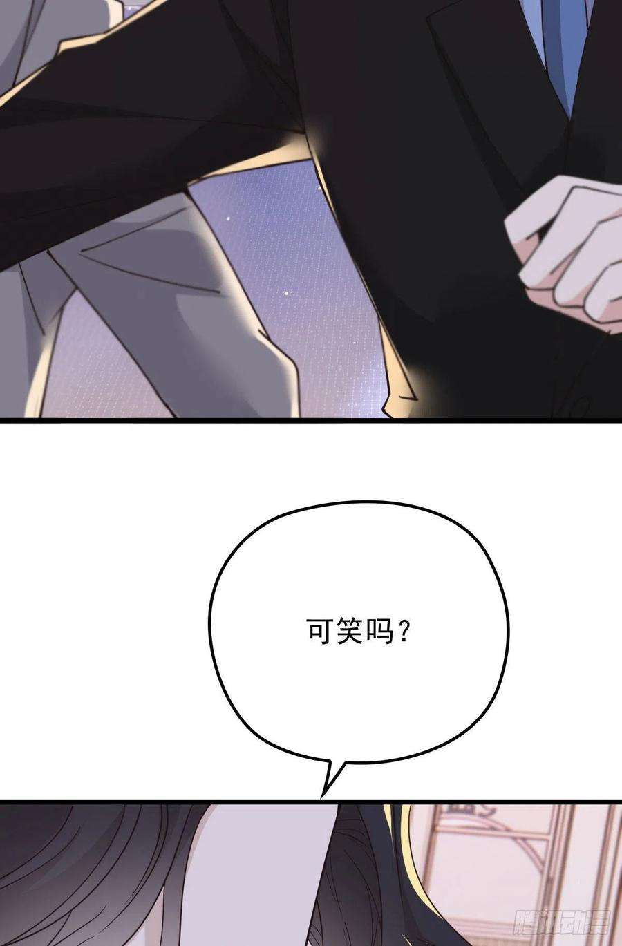 萌宝一加一一百四十九话 王子女友出轨