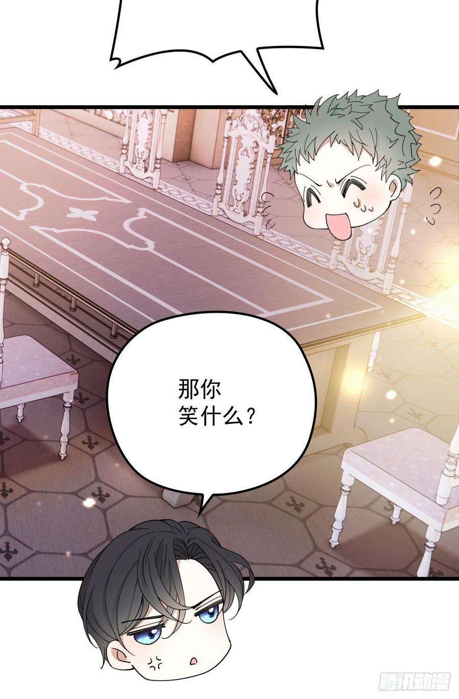 萌宝一加一一百四十九话 王子女友出轨