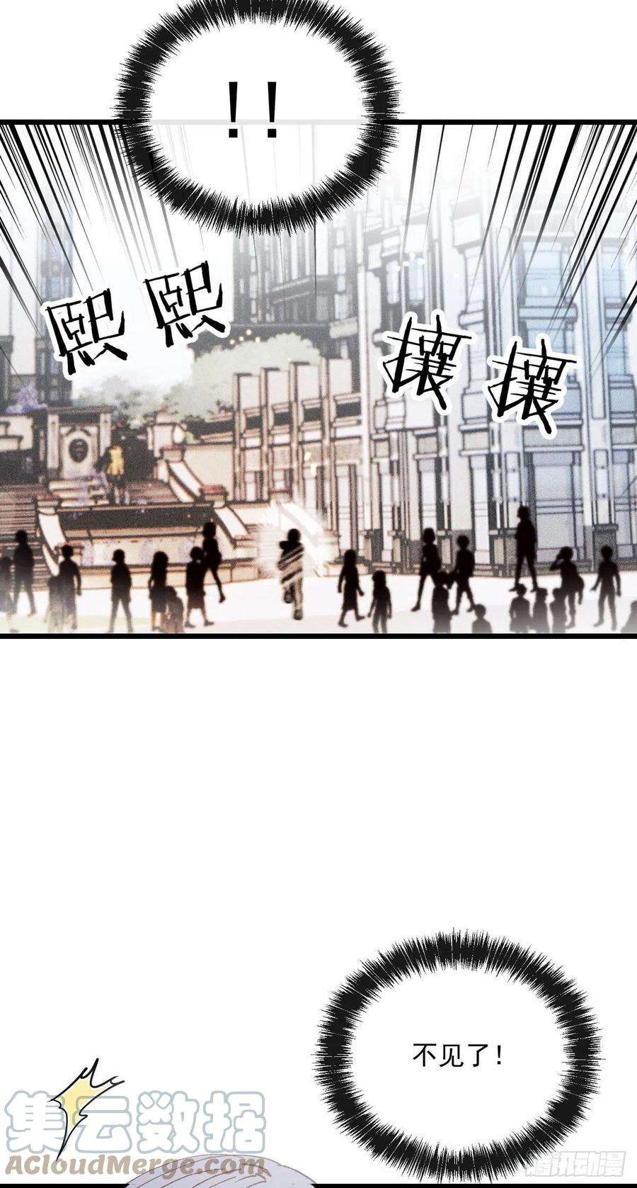 萌宝一加一一百四十九话 王子女友出轨