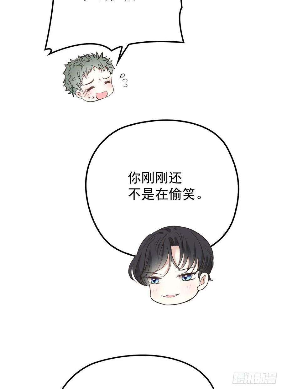 萌宝一加一一百四十九话 王子女友出轨