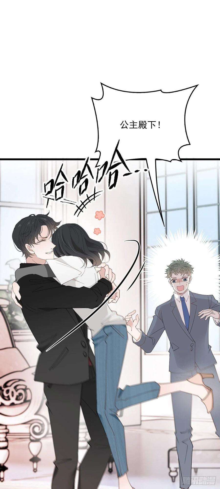萌宝一加一一百四十九话 王子女友出轨