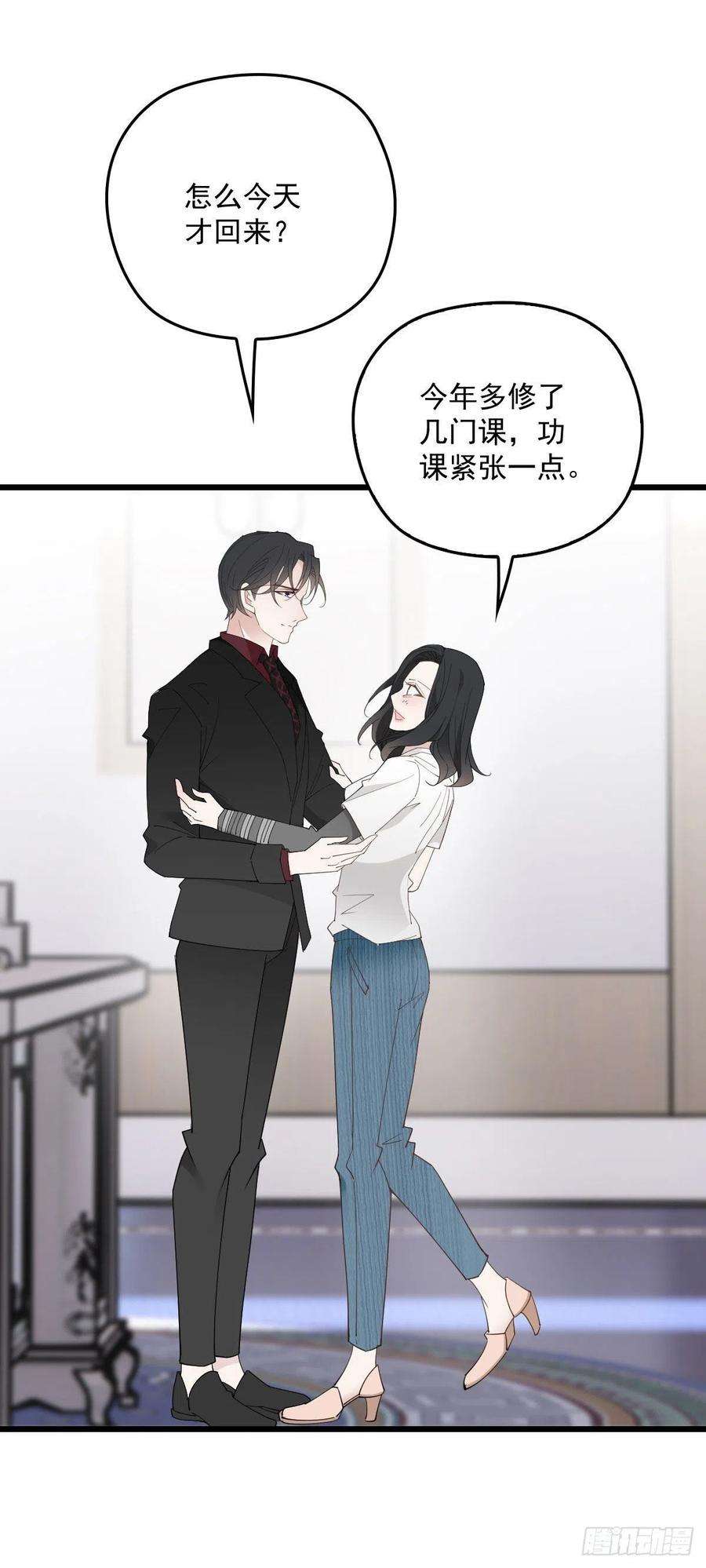 萌宝一加一一百四十九话 王子女友出轨