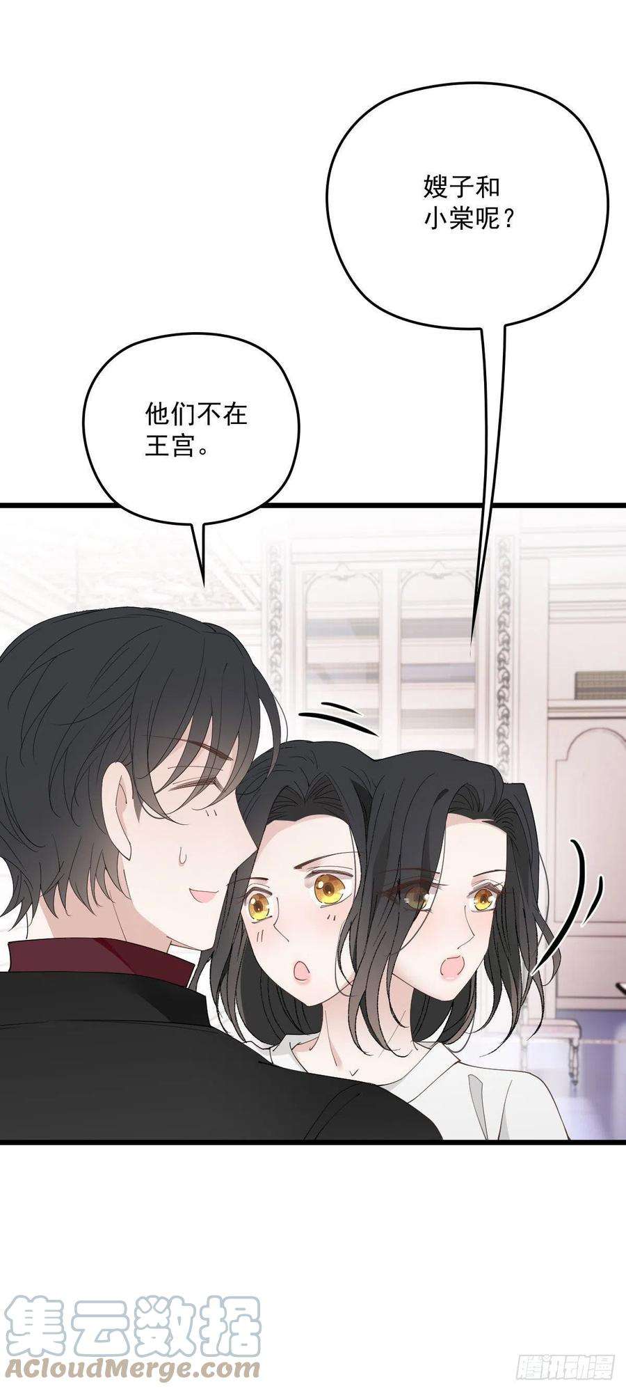 萌宝一加一一百四十九话 王子女友出轨