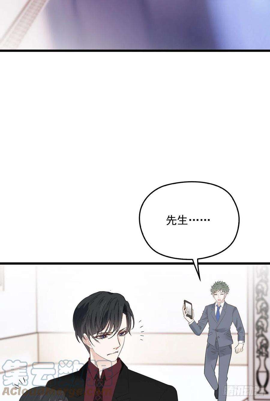 萌宝一加一一百四十九话 王子女友出轨