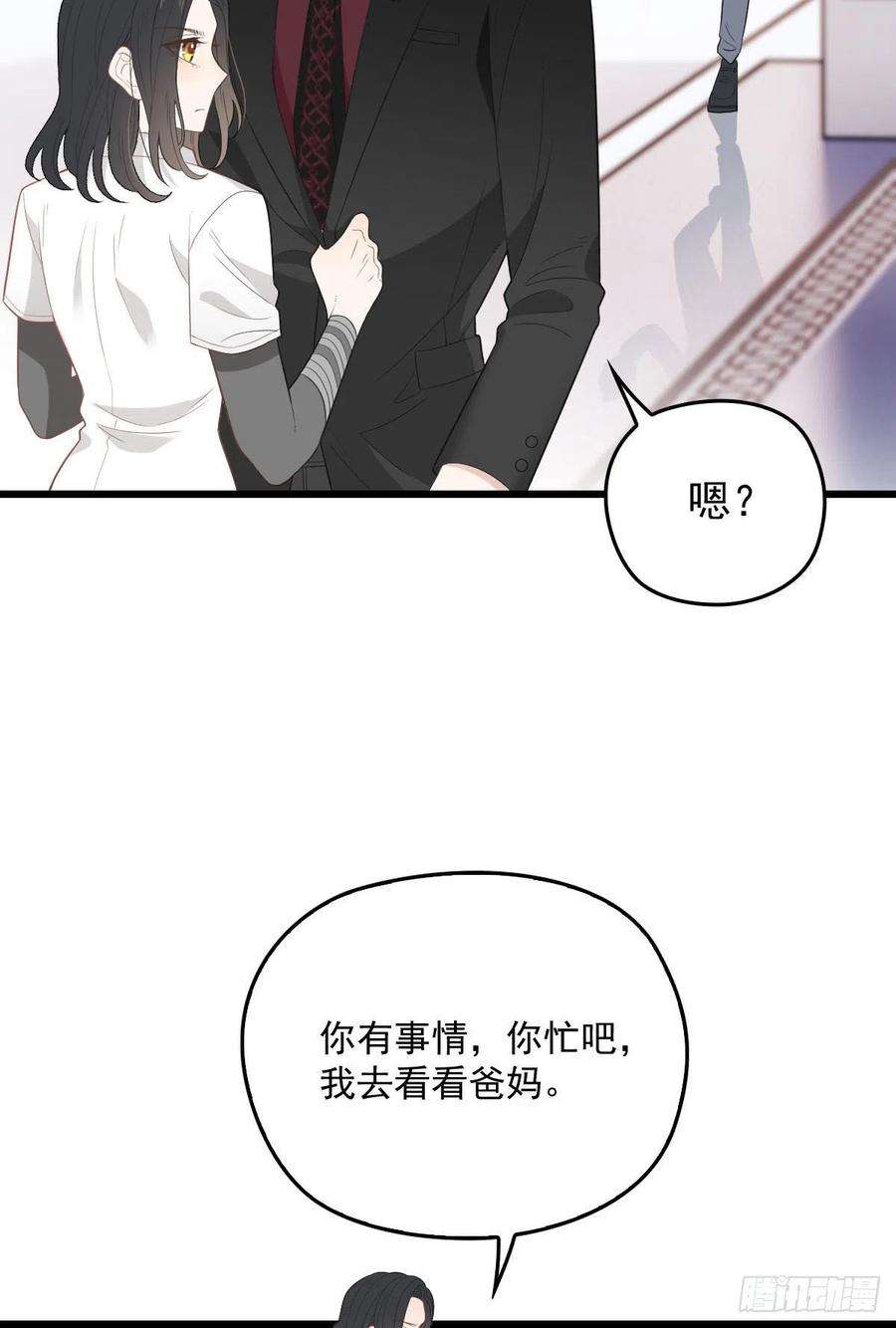 萌宝一加一一百四十九话 王子女友出轨