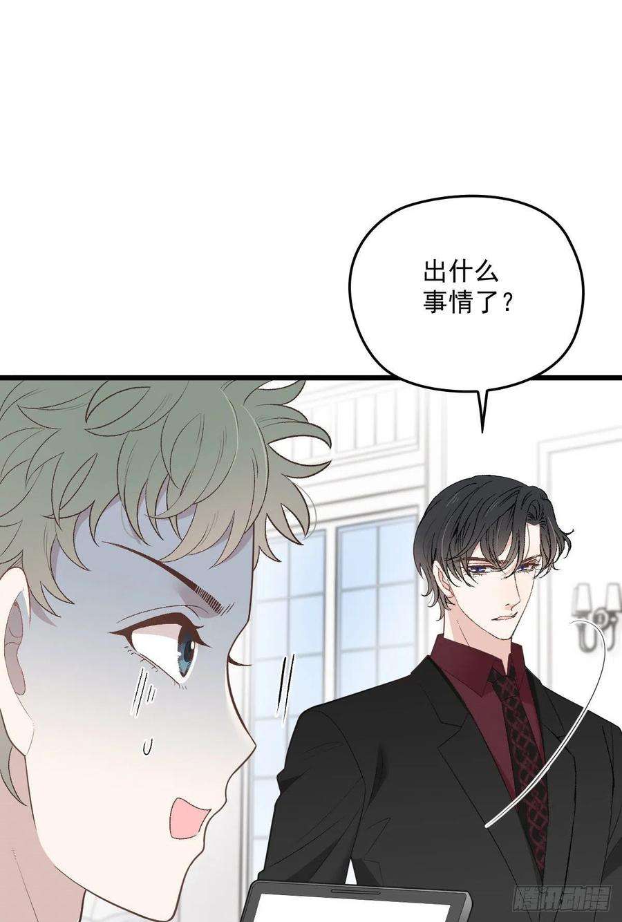 萌宝一加一一百四十九话 王子女友出轨