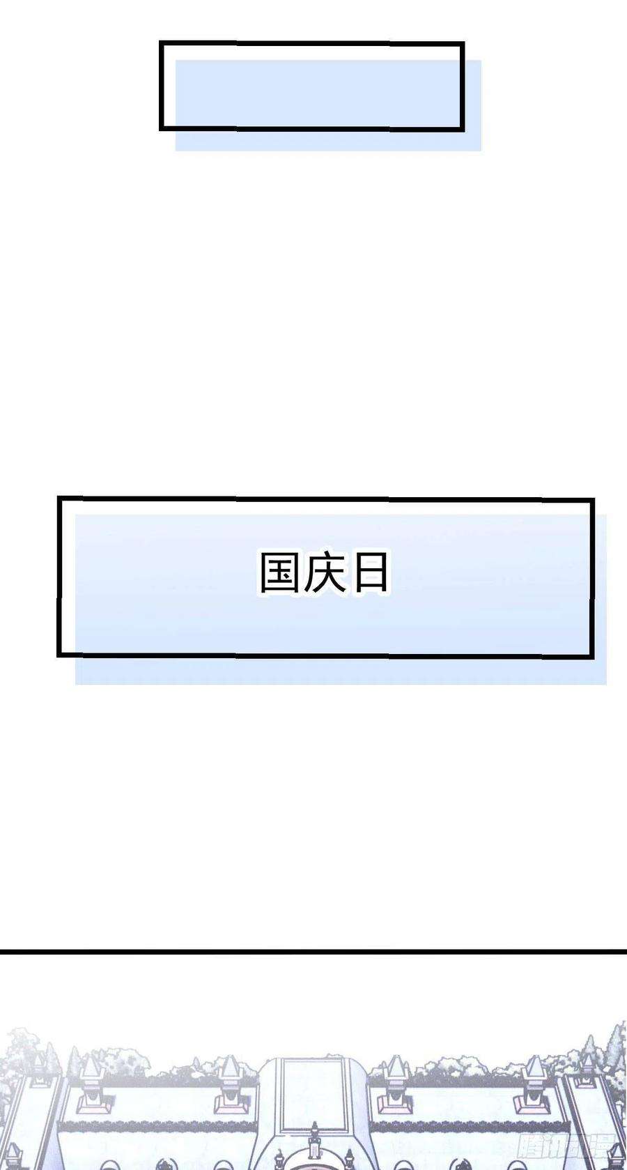 萌宝一加一一百四十九话 王子女友出轨
