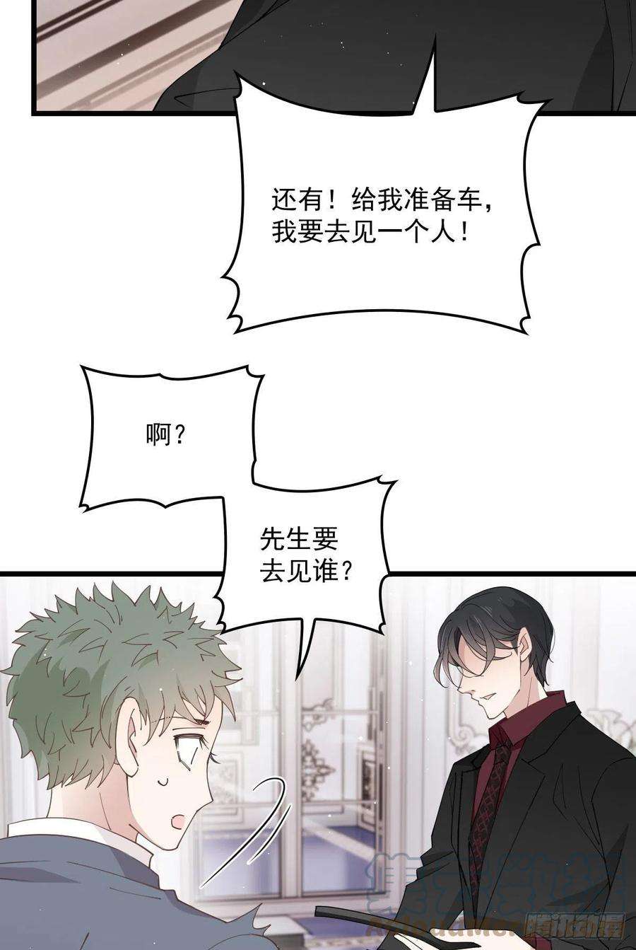 萌宝一加一一百五十话 威胁与交易