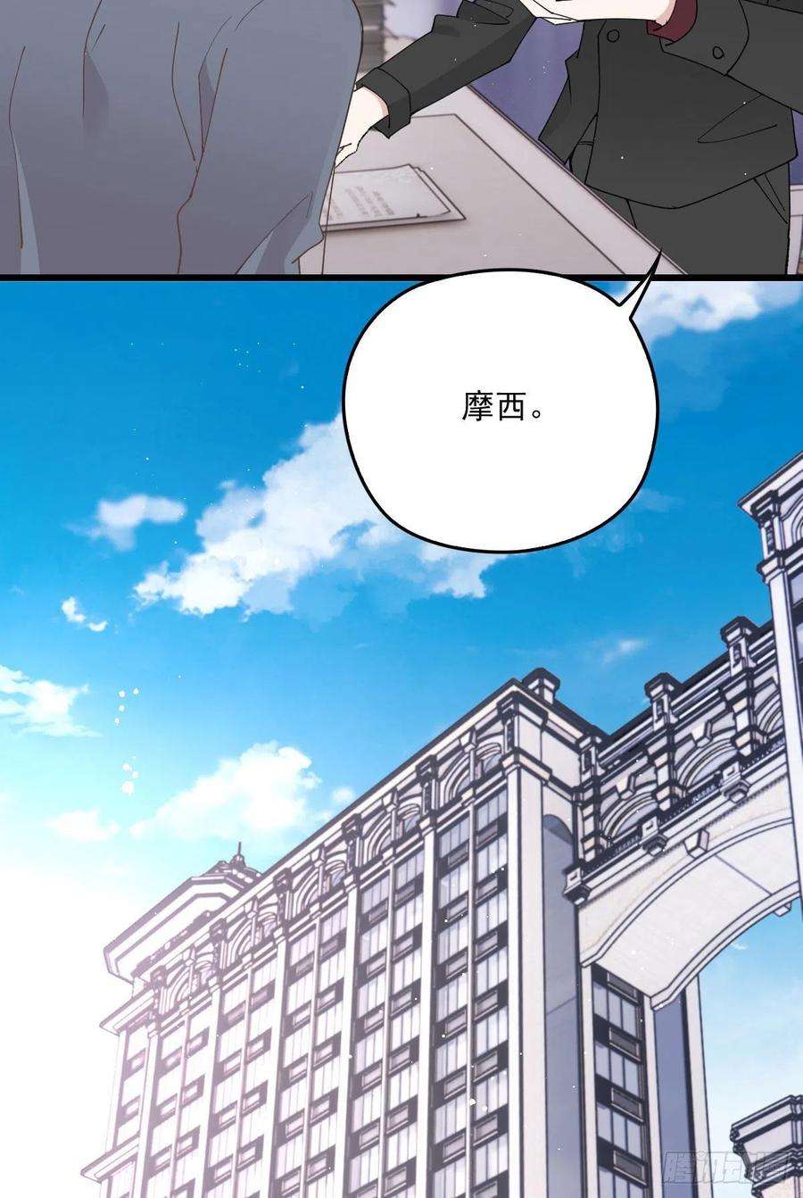 萌宝一加一一百五十话 威胁与交易