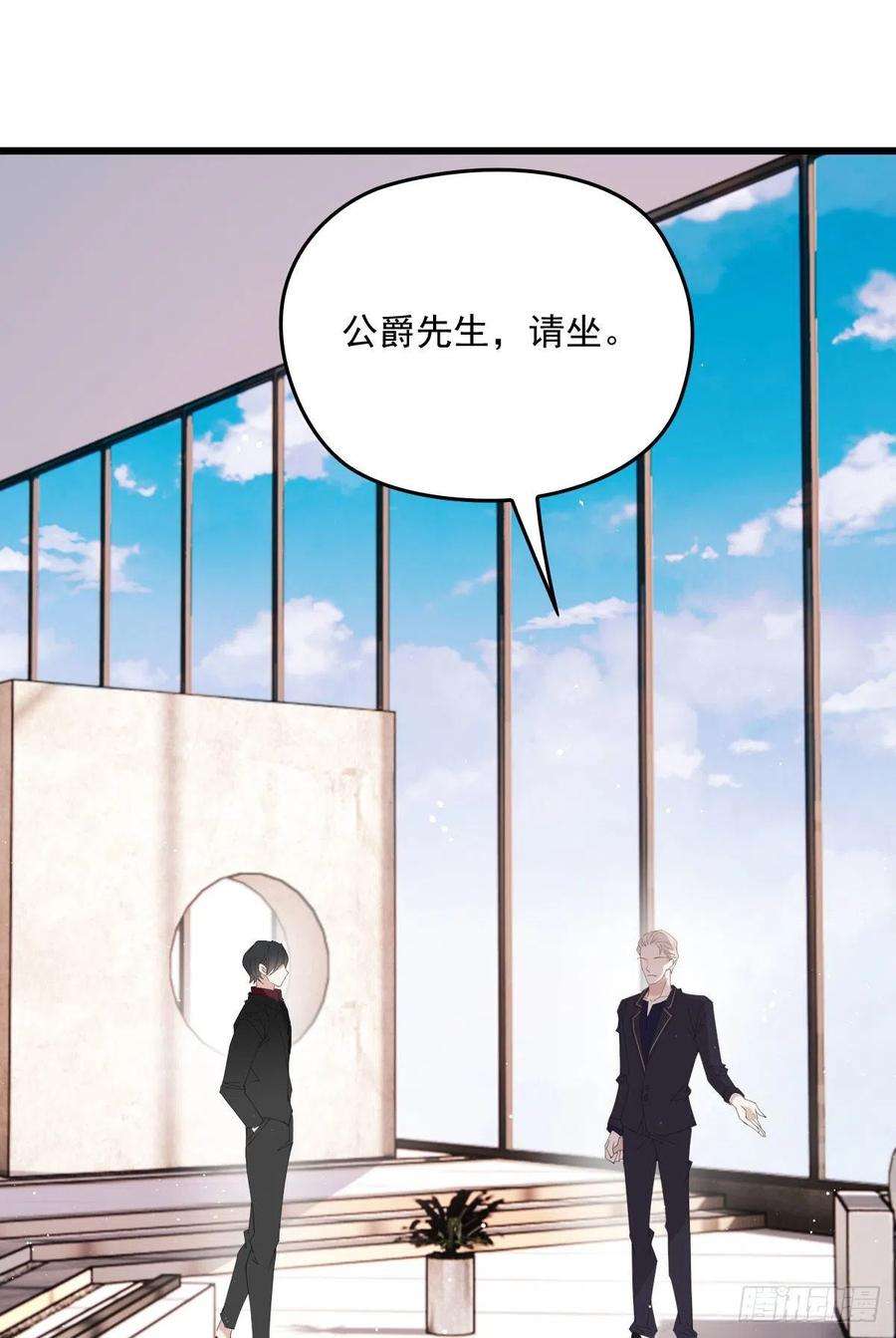 萌宝一加一一百五十话 威胁与交易