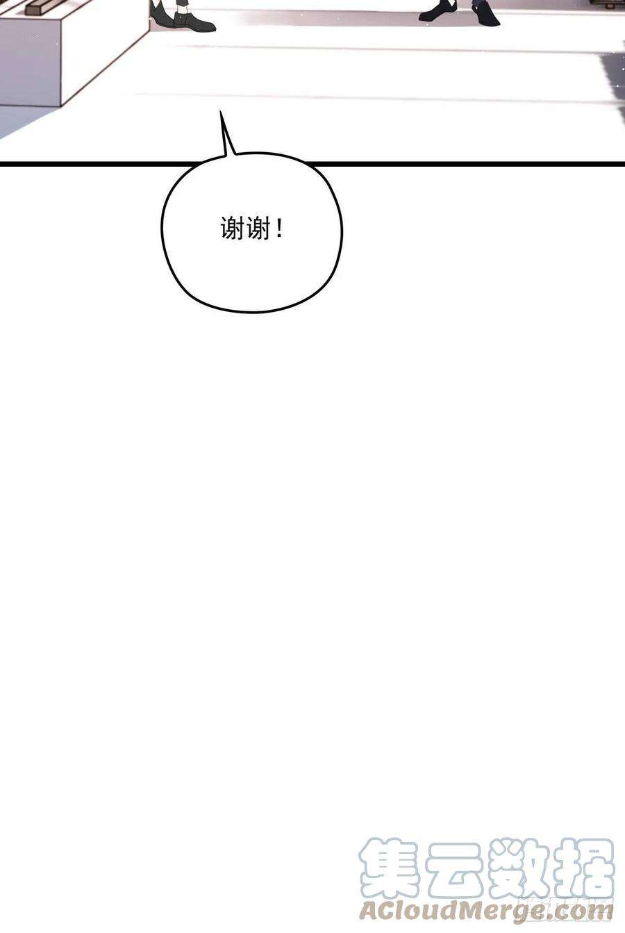 萌宝一加一一百五十话 威胁与交易