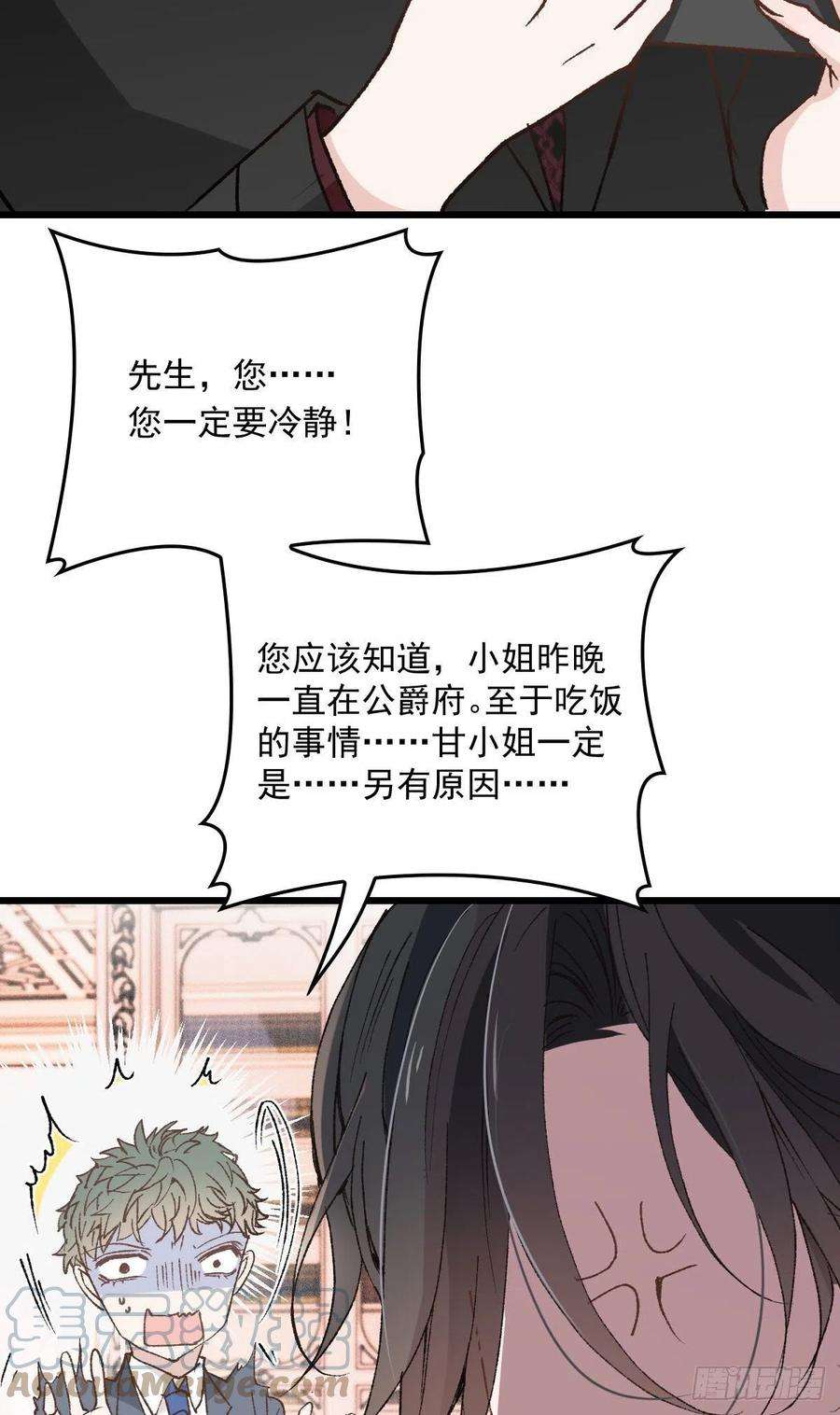 萌宝一加一一百五十话 威胁与交易