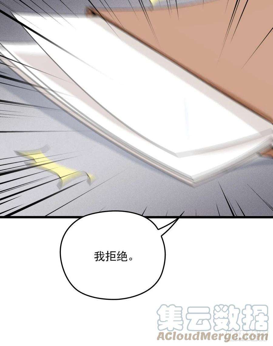 萌宝一加一一百五十话 威胁与交易