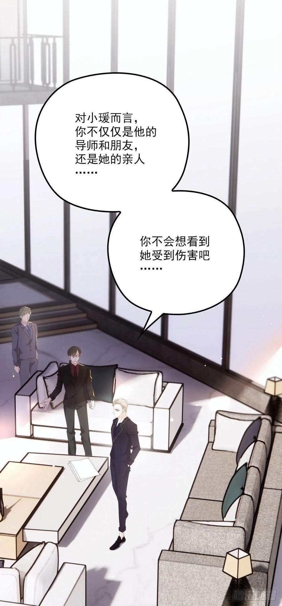 萌宝一加一一百五十话 威胁与交易
