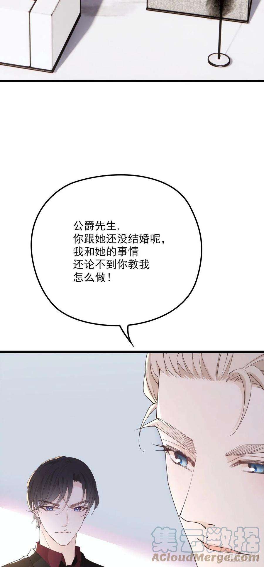 萌宝一加一一百五十话 威胁与交易