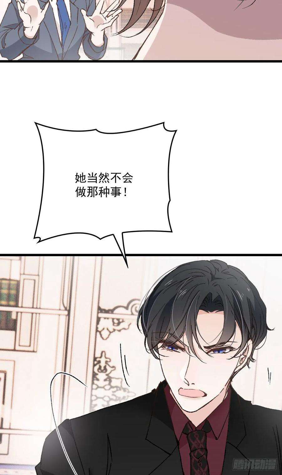 萌宝一加一一百五十话 威胁与交易