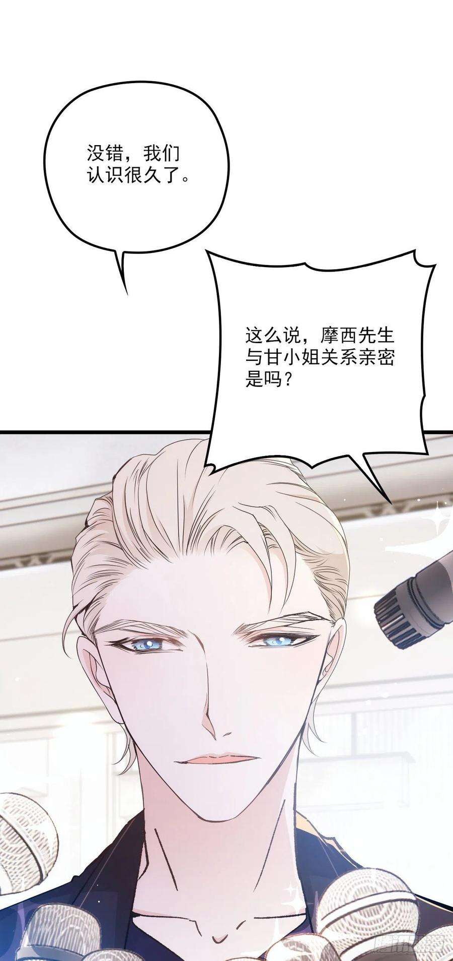 萌宝一加一一百五十话 威胁与交易