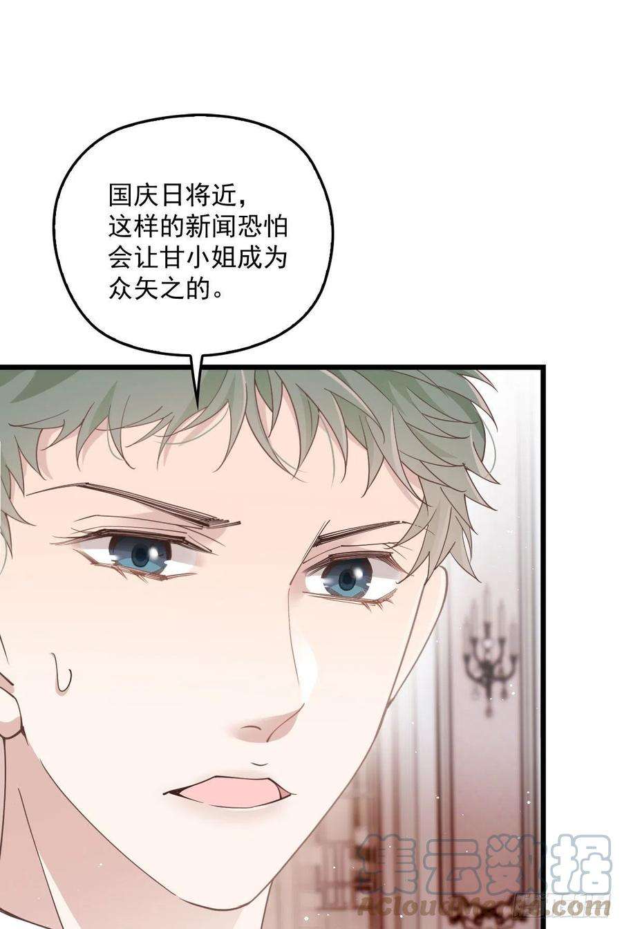 萌宝一加一一百五十话 威胁与交易