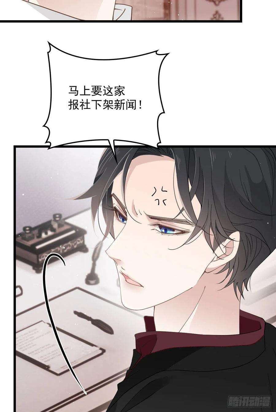 萌宝一加一一百五十话 威胁与交易
