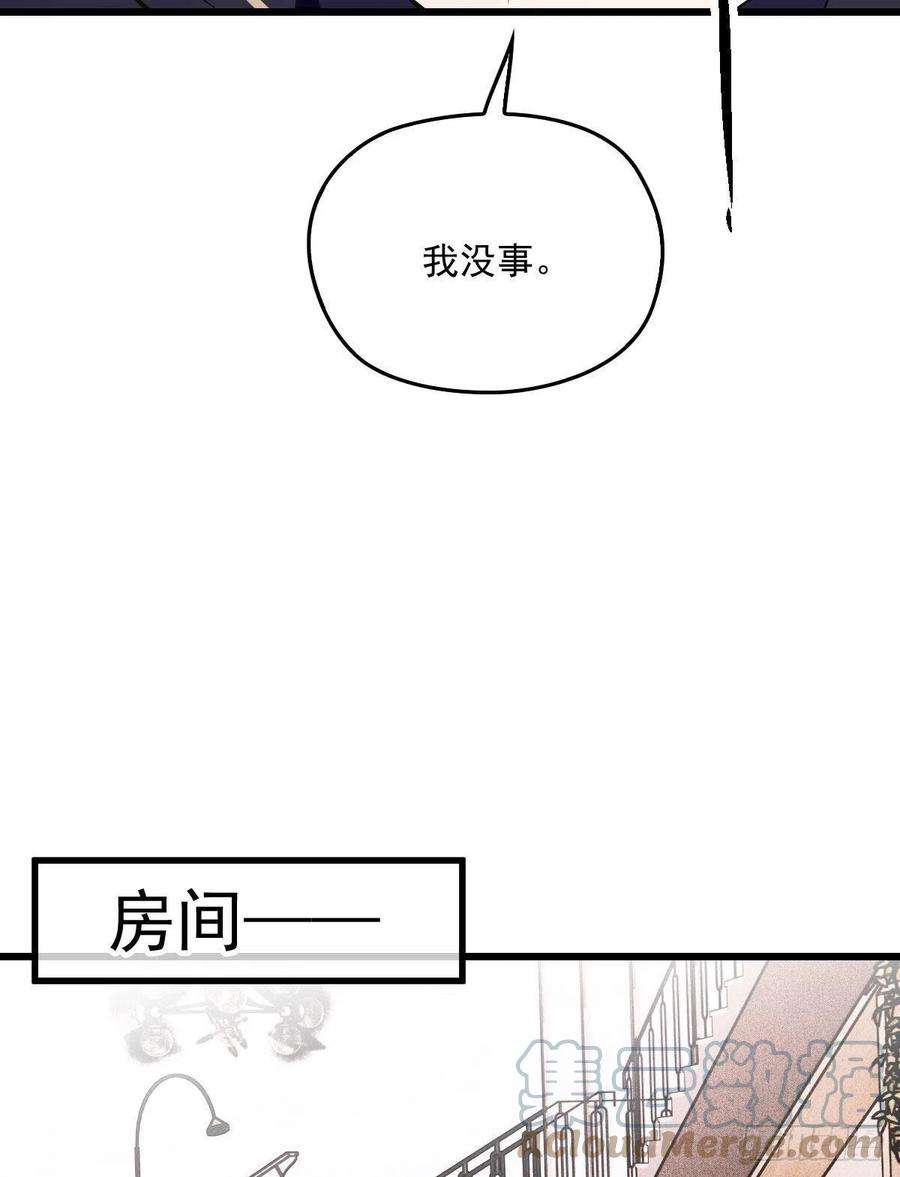萌宝一加一一百五十一话 只因她值得