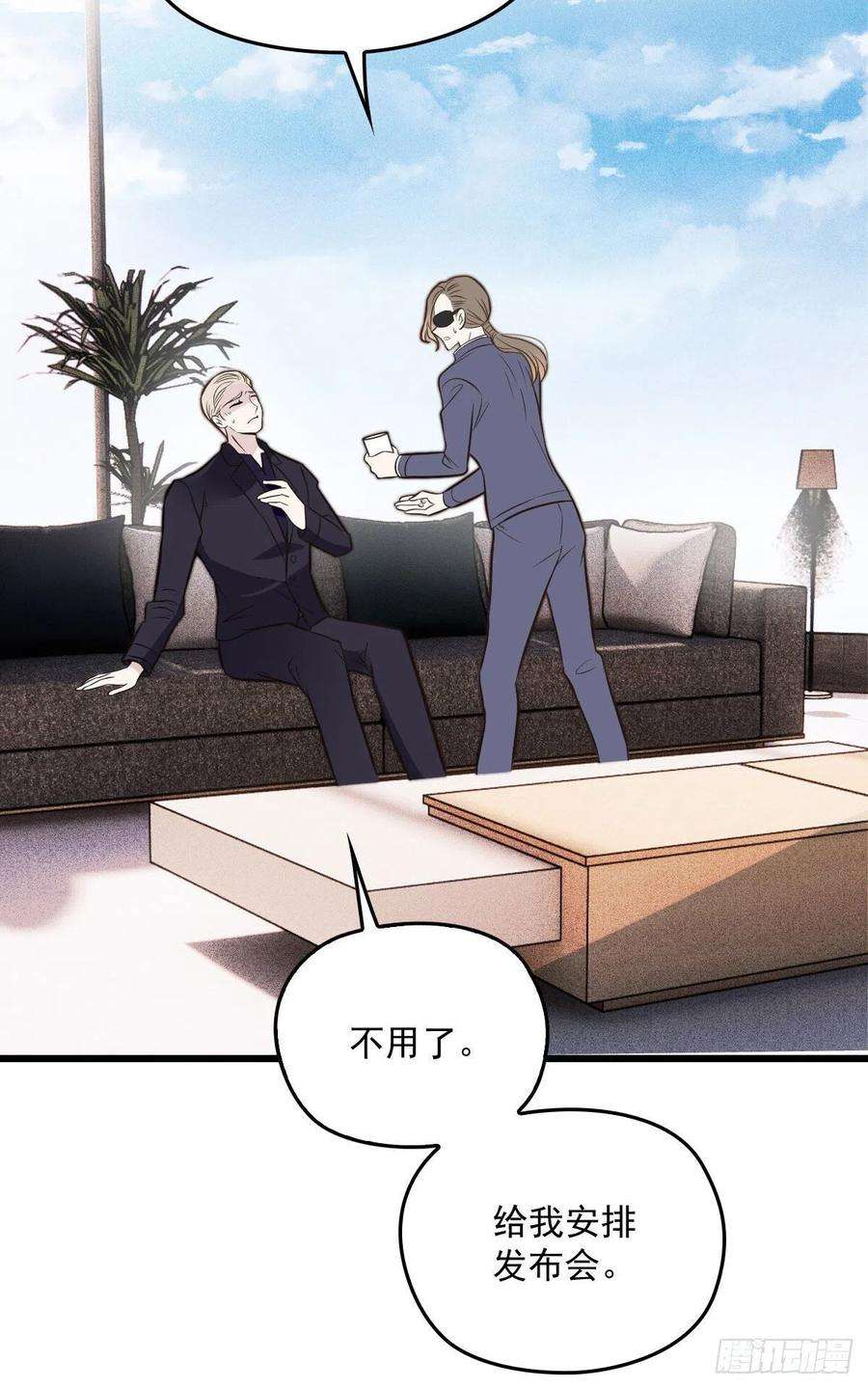萌宝一加一一百五十一话 只因她值得