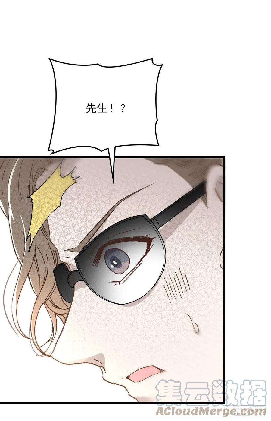 萌宝一加一一百五十一话 只因她值得
