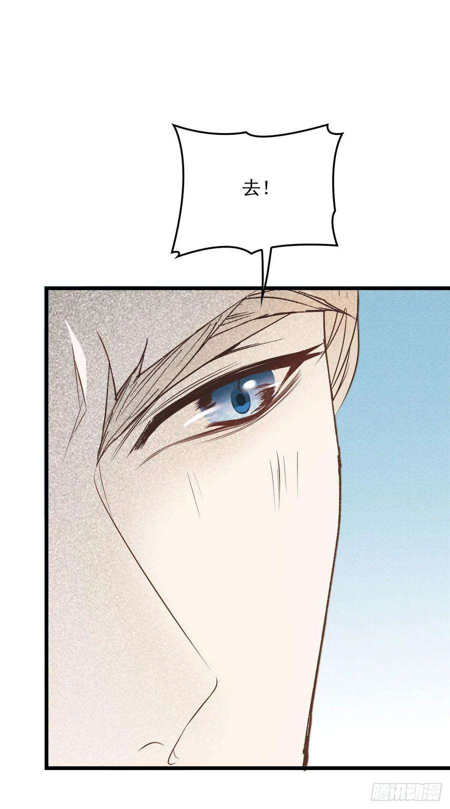 萌宝一加一一百五十一话 只因她值得