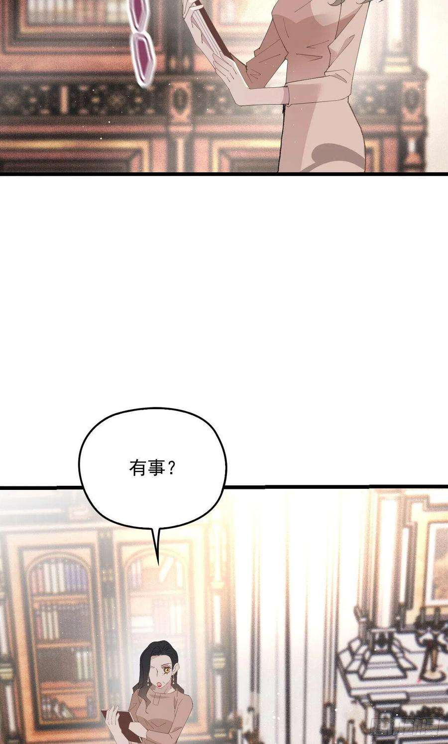 萌宝一加一一百五十一话 只因她值得