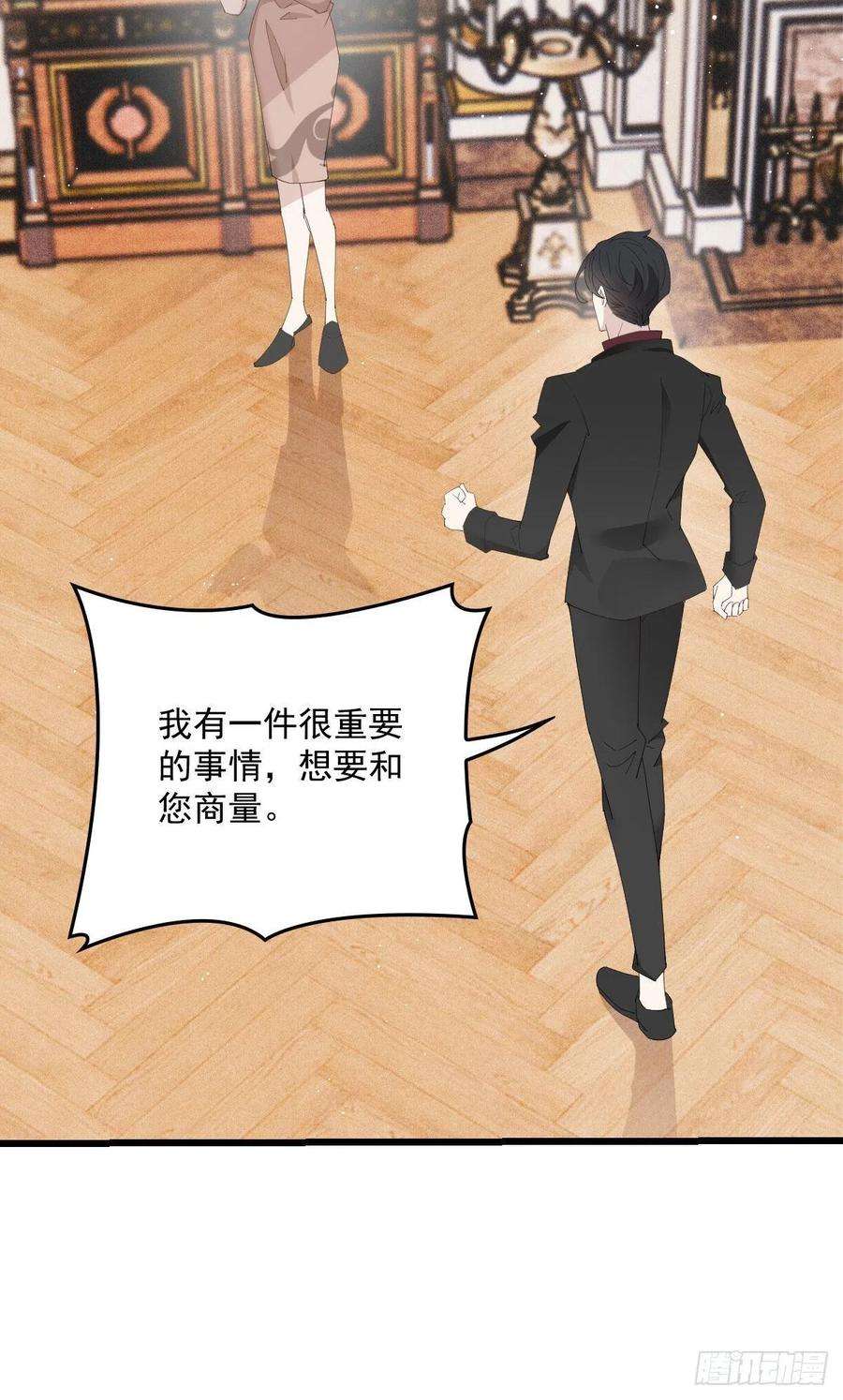 萌宝一加一一百五十一话 只因她值得