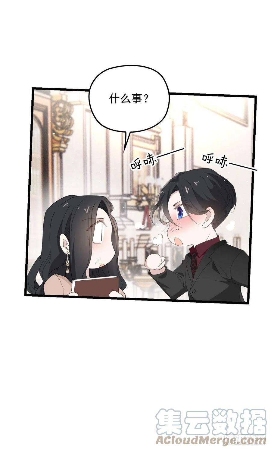 萌宝一加一一百五十一话 只因她值得