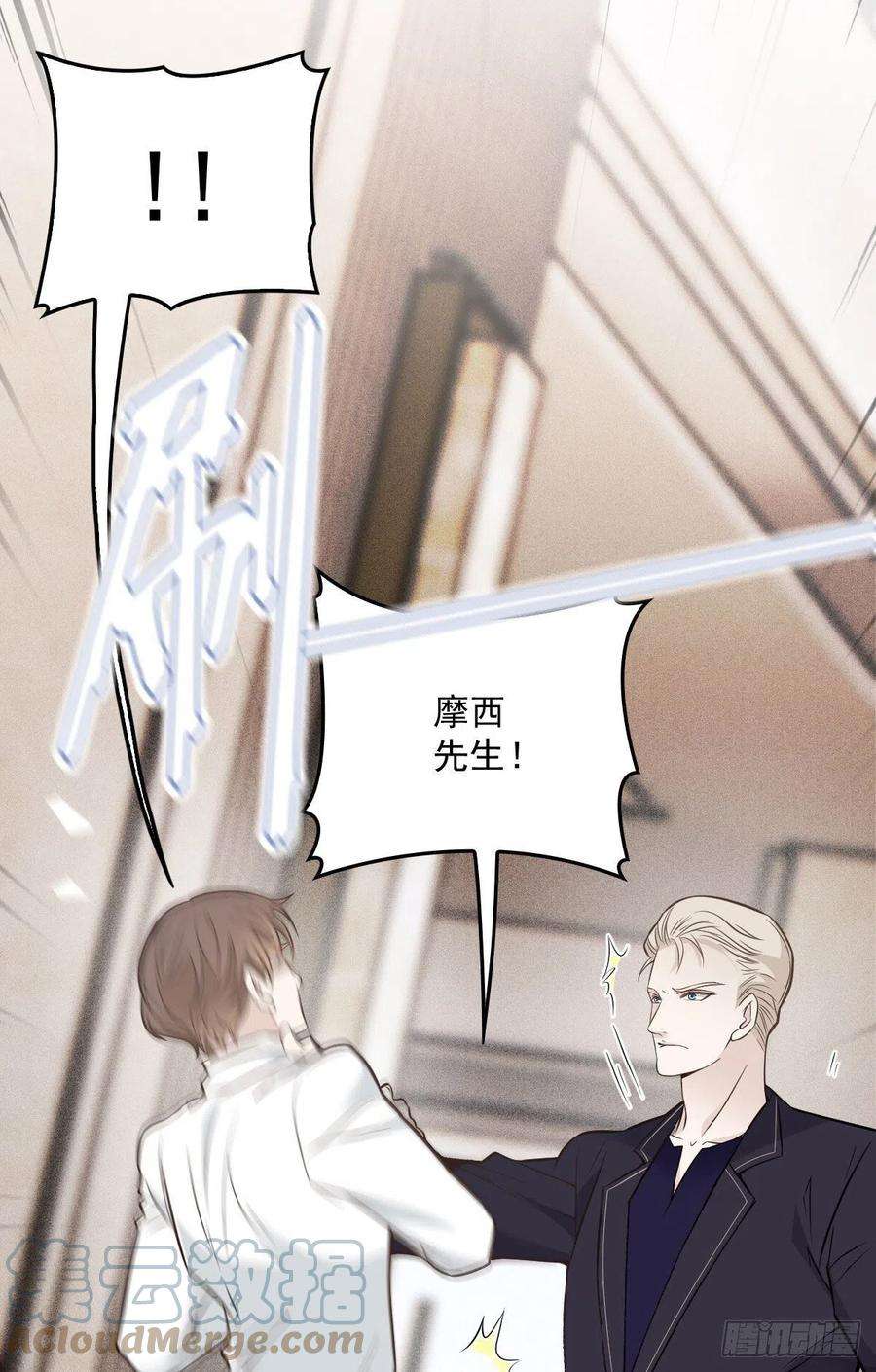 萌宝一加一一百五十一话 只因她值得
