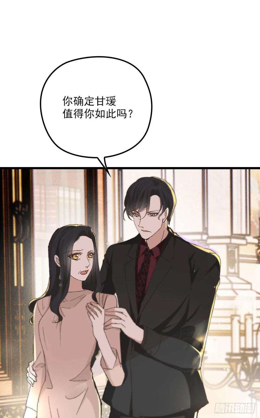 萌宝一加一一百五十一话 只因她值得