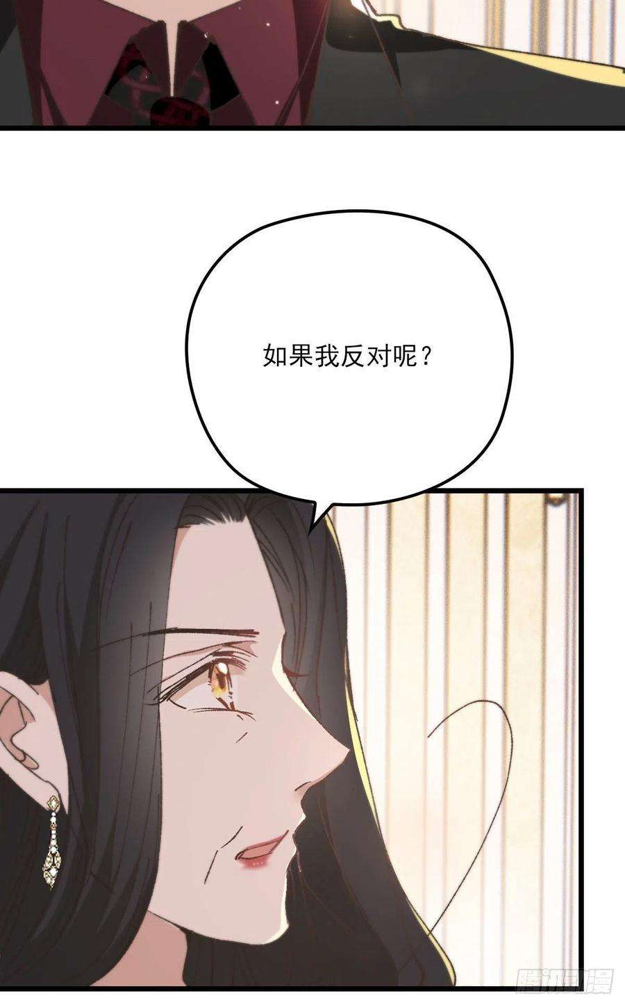 萌宝一加一一百五十一话 只因她值得