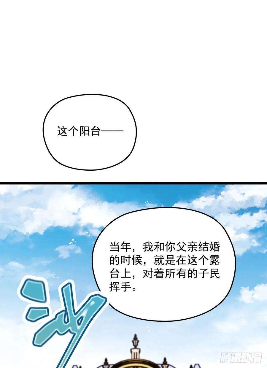 萌宝一加一一百五十一话 只因她值得