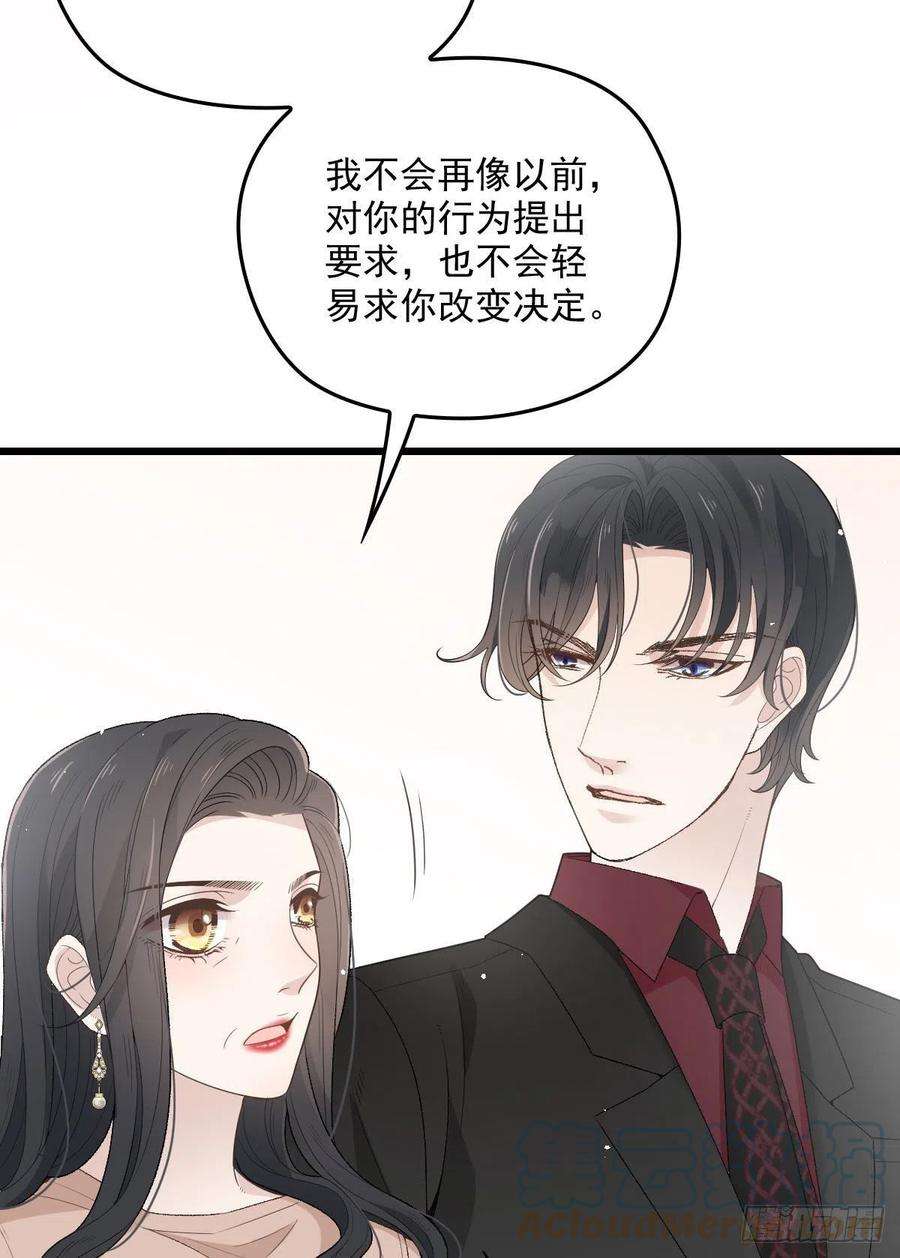 萌宝一加一一百五十一话 只因她值得